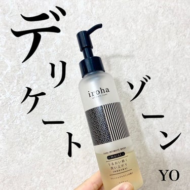 iroha INTIMATE WASH moist/iroha INTIMATE CARE/その他生理用品を使ったクチコミ（1枚目）