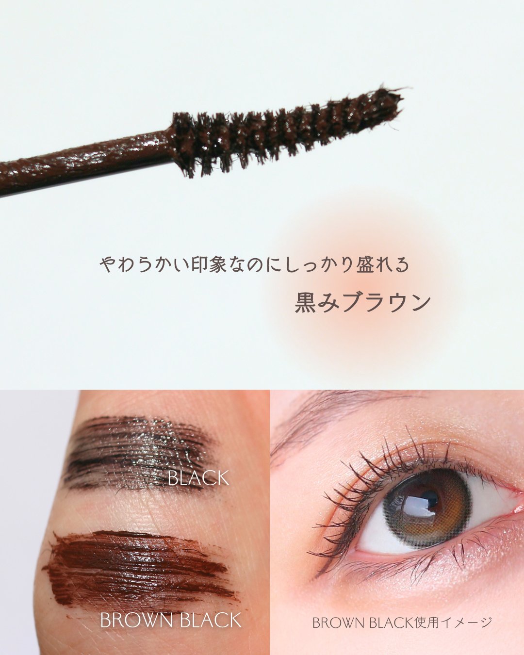 ハイパーリフトマスカラ/D-UP/マスカラを使ったクチコミ（3枚目）