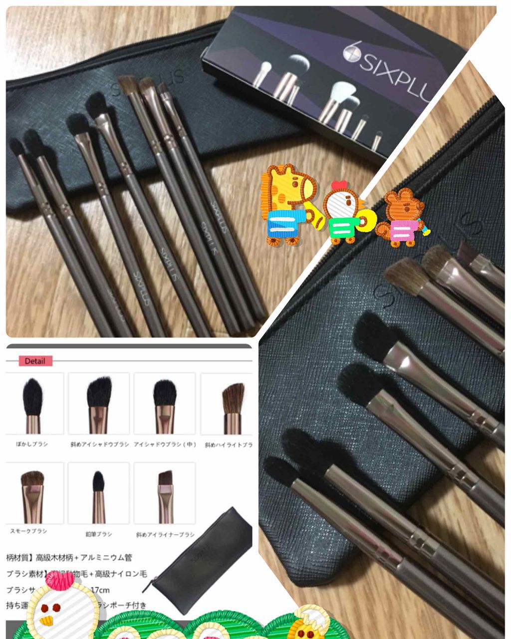 SIXPLUS アイメイクブラシ12本セット 化粧ポーチ付き (ブラック)/SIXPLUS/メイクブラシを使ったクチコミ（1枚目）