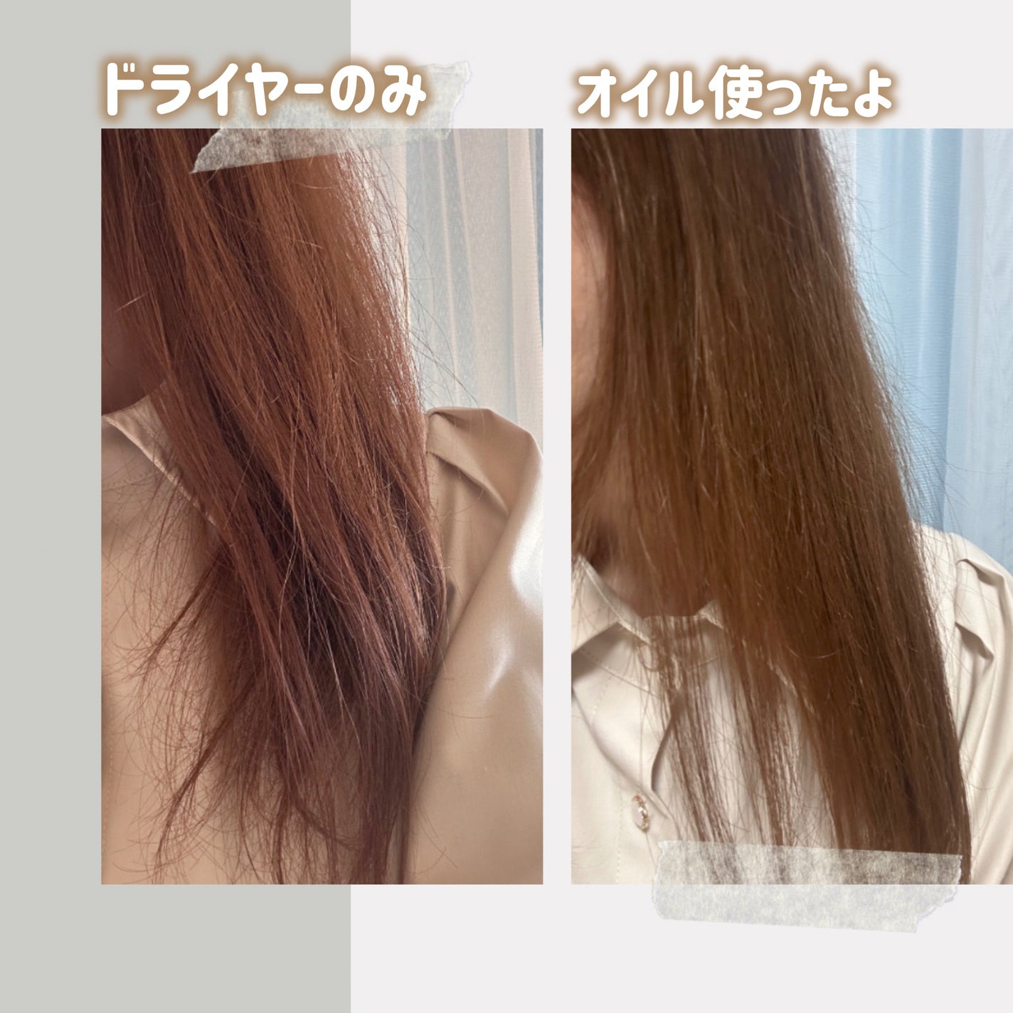 リカバリー オイルエッセンス/treecell/アウトバストリートメントを使ったクチコミ(4枚目)