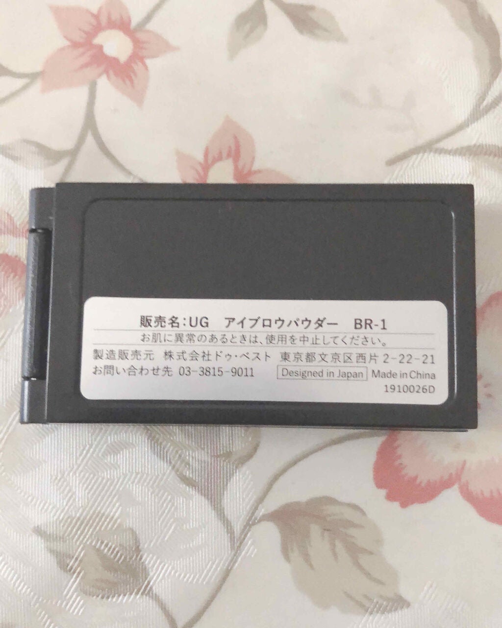 UR GLAM EYEBROW POWDER/U R GLAM/パウダーアイブロウを使ったクチコミ(3枚目)
