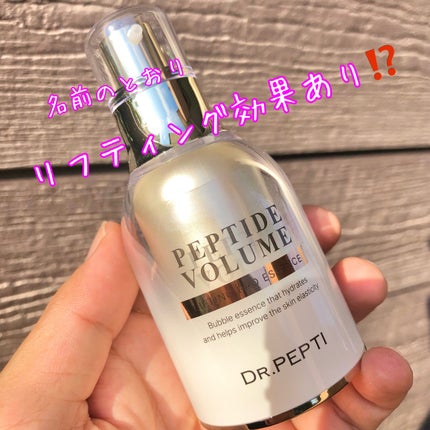 ペプチド ボリューム リフティングプロエッセンス/DR.PEPTI/美容液を使ったクチコミ(2枚目)