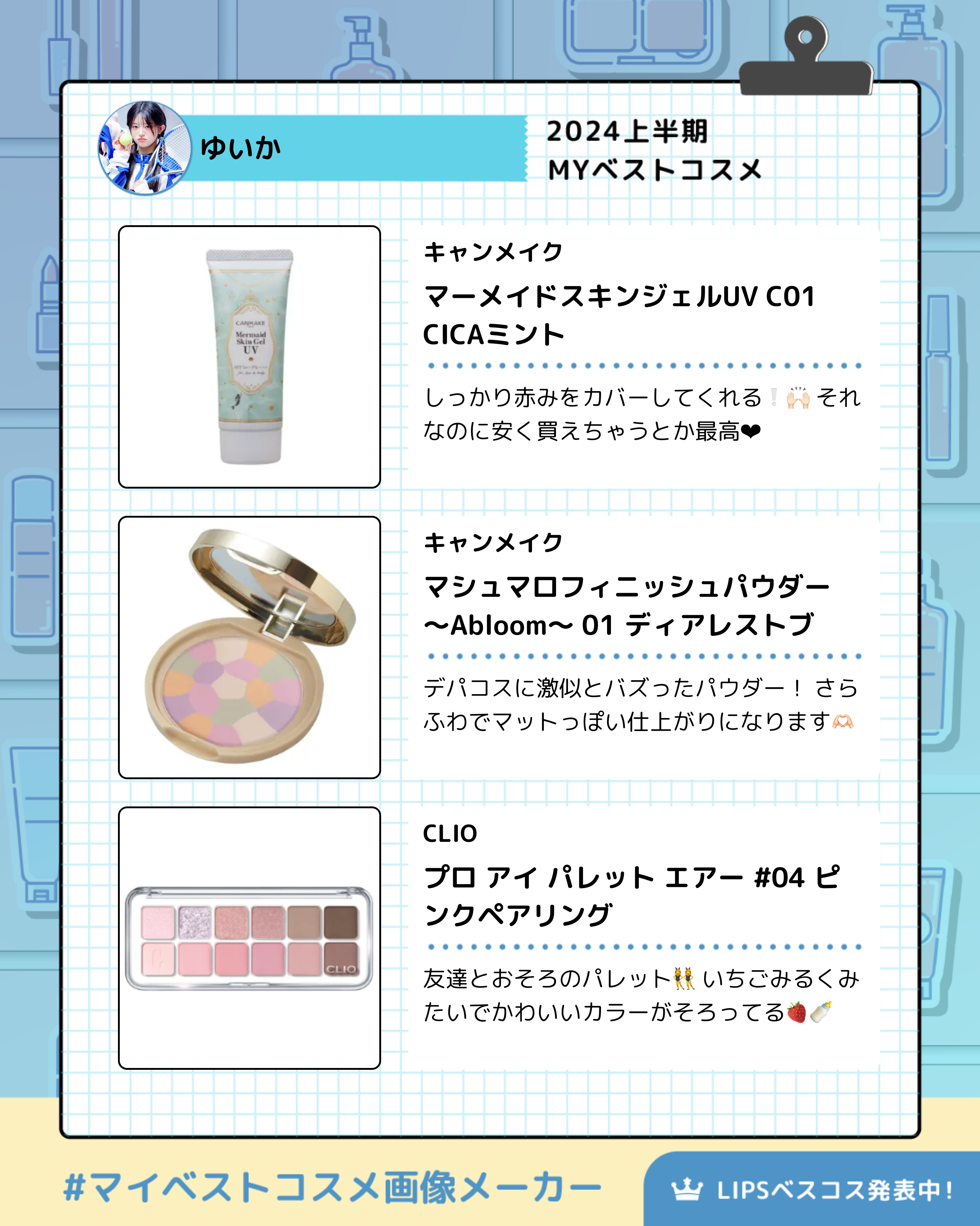 パールグロウハイライト/CEZANNE/ハイライト・シェーディングを使ったクチコミ（2枚目）