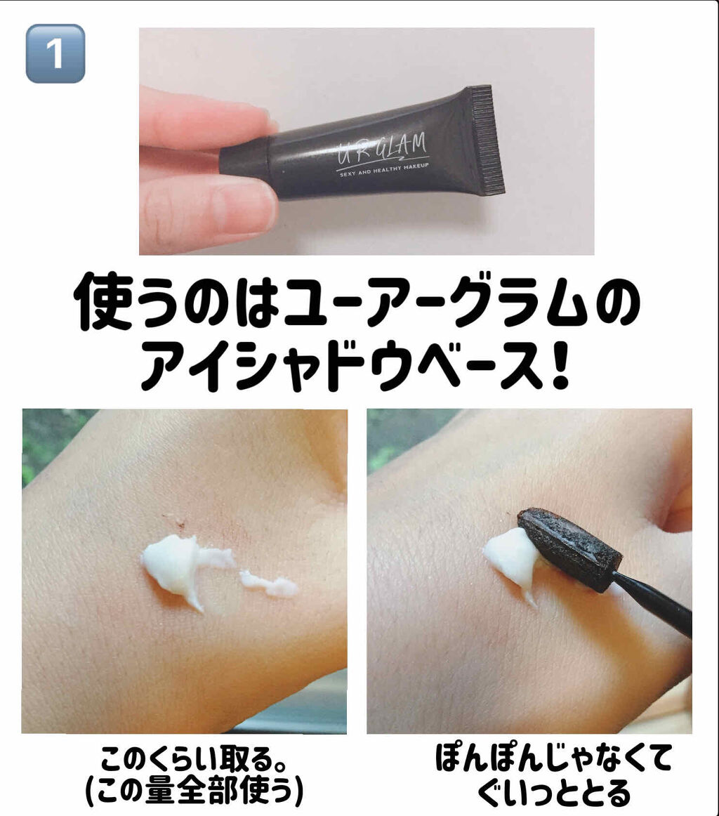 ショコラスウィート アイズ/リンメル ロンドン/アイシャドウパレットを使ったクチコミ（2枚目）