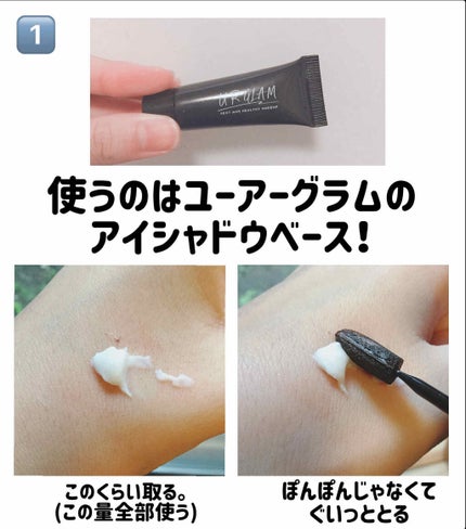 ショコラスウィート アイズ/リンメル ロンドン/アイシャドウパレットを使ったクチコミ(2枚目)