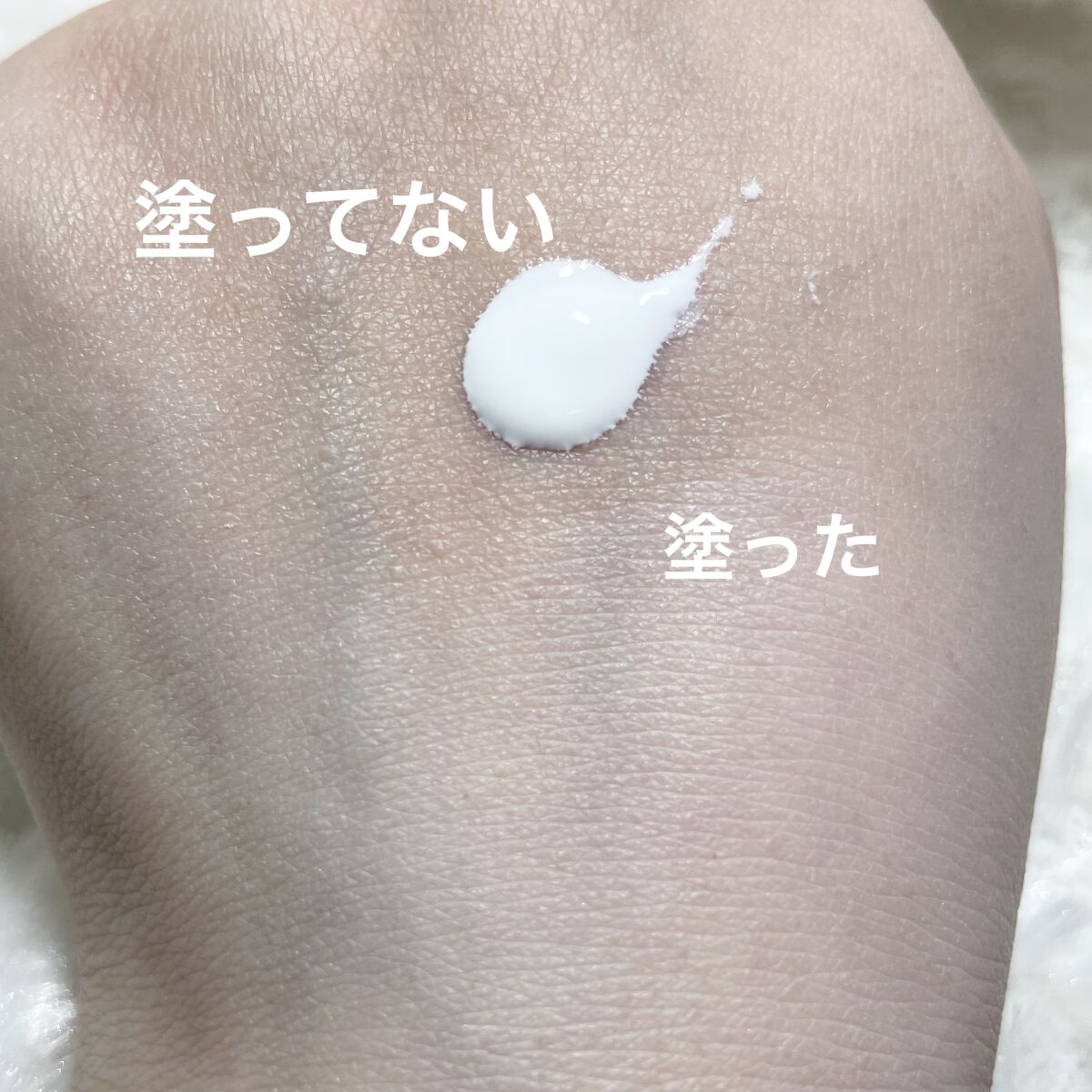 ジェミーネフェルタリ　ベースクリーム&日焼け止め乳液 日焼け止め・下地 | クリスタルジェミー 中島香里の美白化粧品