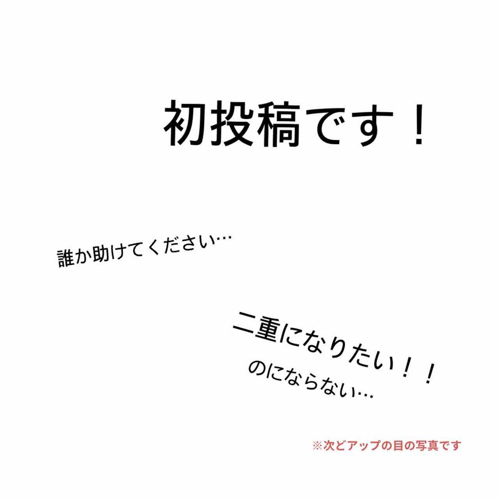 ナオ on LIPS 「初投稿ですあんなサムネを見て見に来てくださった方ありがとうござ..」(1枚目)