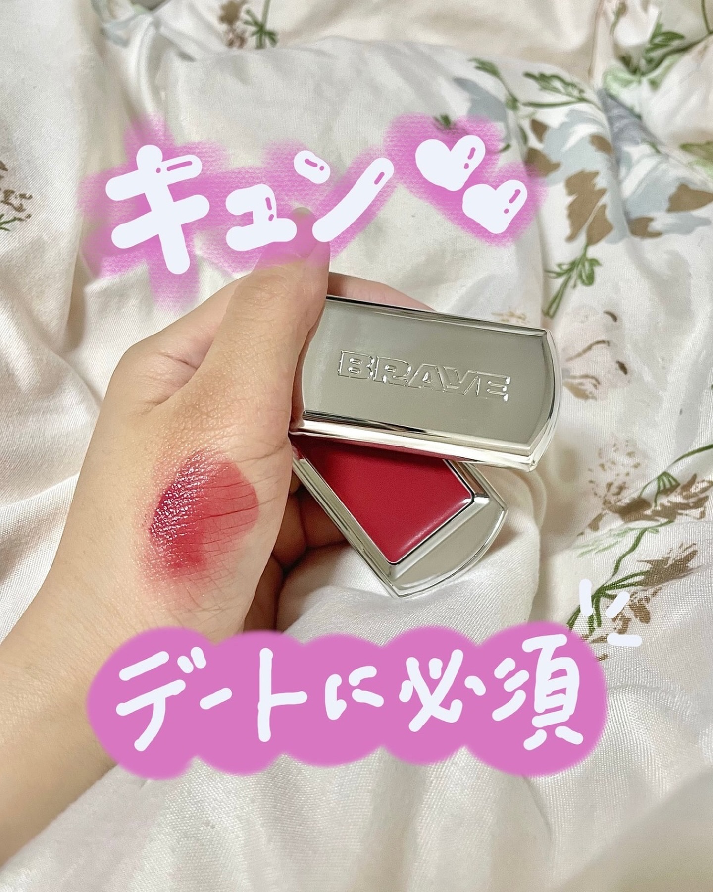 BRAYE LIPSLEEK/BRAYE/口紅を使ったクチコミ（1枚目）