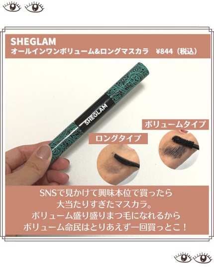 ラスティングマルチアイベース WP/キャンメイク/アイシャドウベースを使ったクチコミ(6枚目)