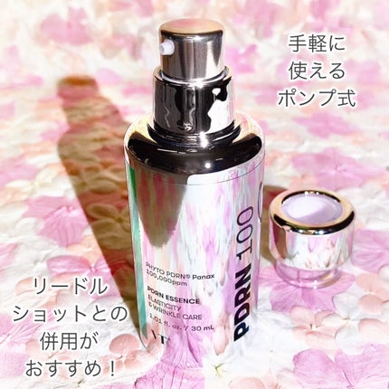 ピーディーアールエヌエッセンス PDRN 100/VT/美容液を使ったクチコミ(4枚目)