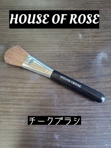 Blush Brush/Real Techniques/メイクブラシを使ったクチコミ（1枚目）