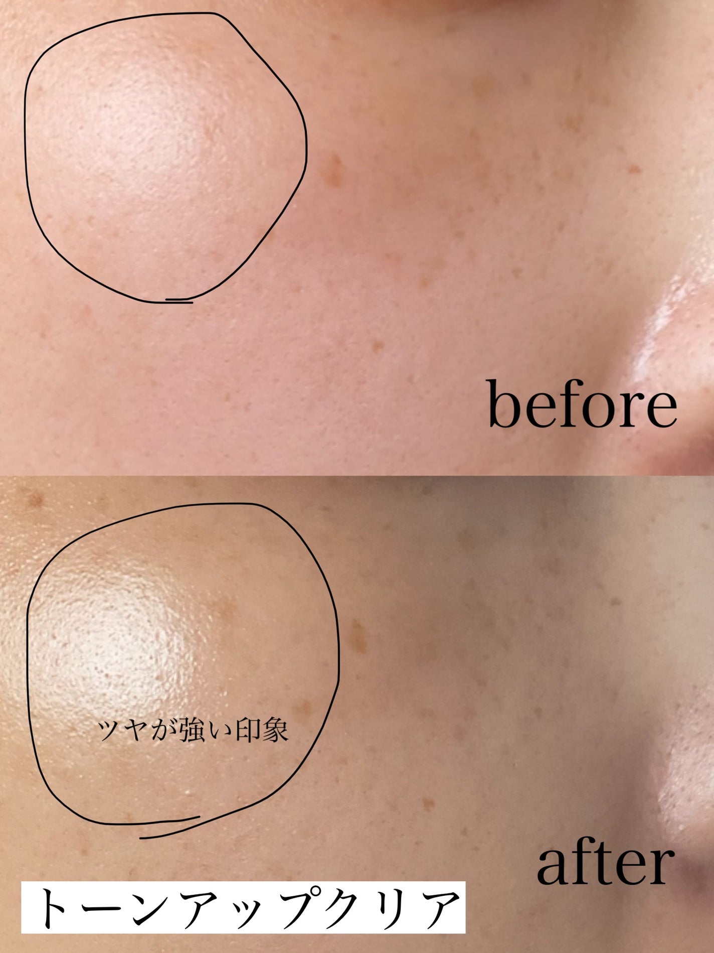 UVイデア XL プロテクショントーンアップ ローズ/ラ ロッシュ ポゼ/日焼け止めクリームを使ったクチコミ(6枚目)