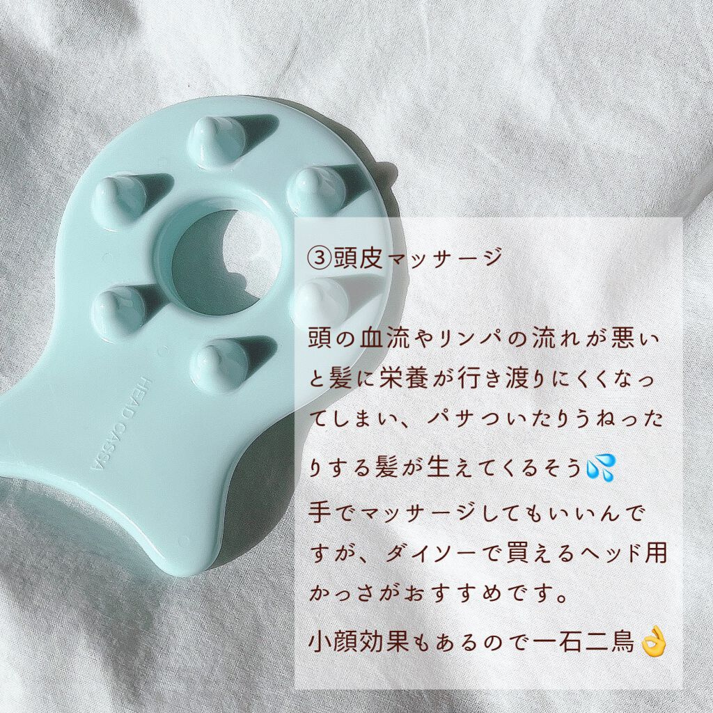 大島椿(ツバキ油)/大島椿/ヘアオイルを使ったクチコミ(4枚目)