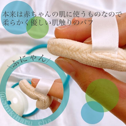 資生堂ベビーパウダー(プレスド)/ベビー/ボディパウダーを使ったクチコミ(2枚目)