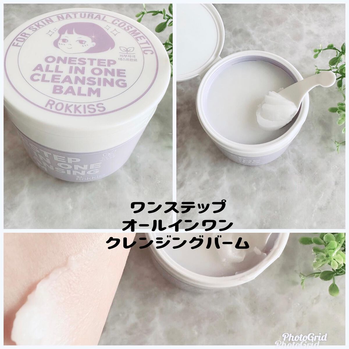 リアルフレッシュコラーゲンマスクパック/Rokkiss/シートマスク・パックを使ったクチコミ(2枚目)