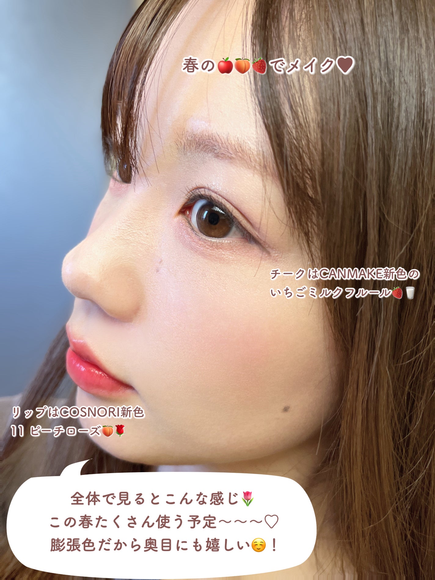 フローウェーブティント/COSNORI/リップティントを使ったクチコミ(5枚目)