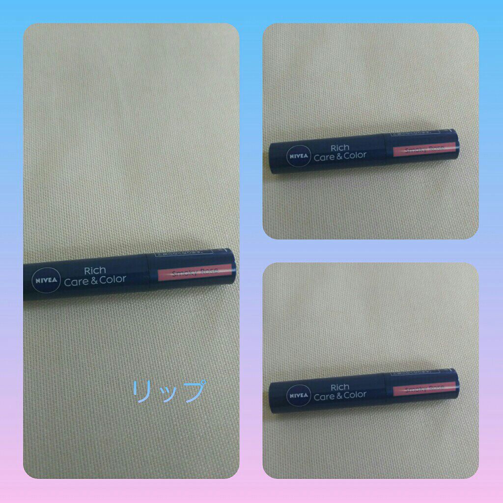 ニベア リッチケア＆カラーリップ/ニベア/リップクリームを使ったクチコミ（1枚目）