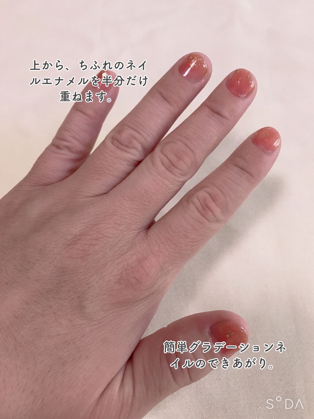 ネイル エナメル/ちふれ/マニキュアを使ったクチコミ(4枚目)