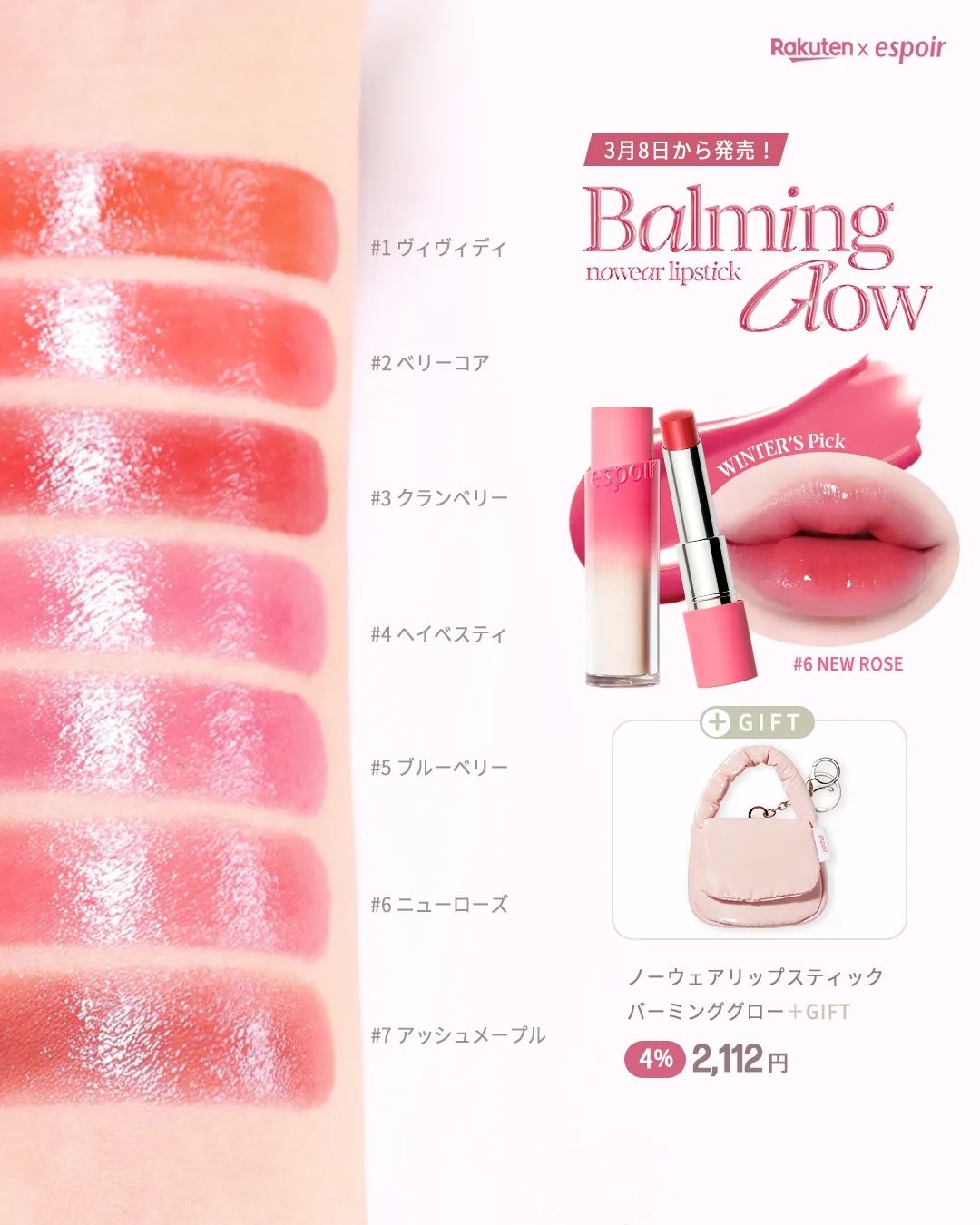 プロテーラービーベルベットカバークッション/espoir/クッションファンデーションを使ったクチコミ(5枚目)