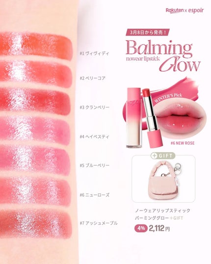 プロテーラービーベルベットカバークッション/espoir/クッションファンデーションを使ったクチコミ(5枚目)