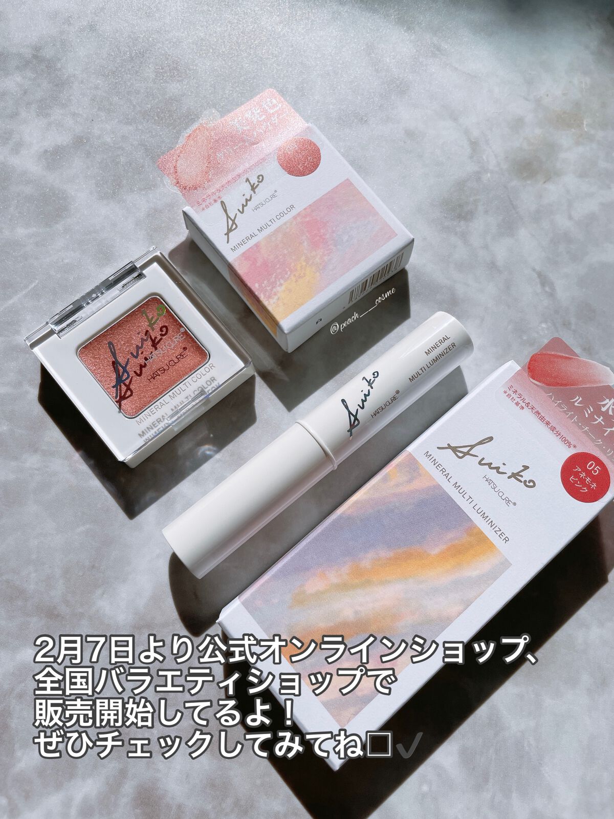 SUIKOミネラルマルチカラー/SUIKO HATSUCURE/単色アイシャドウを使ったクチコミ(9枚目)