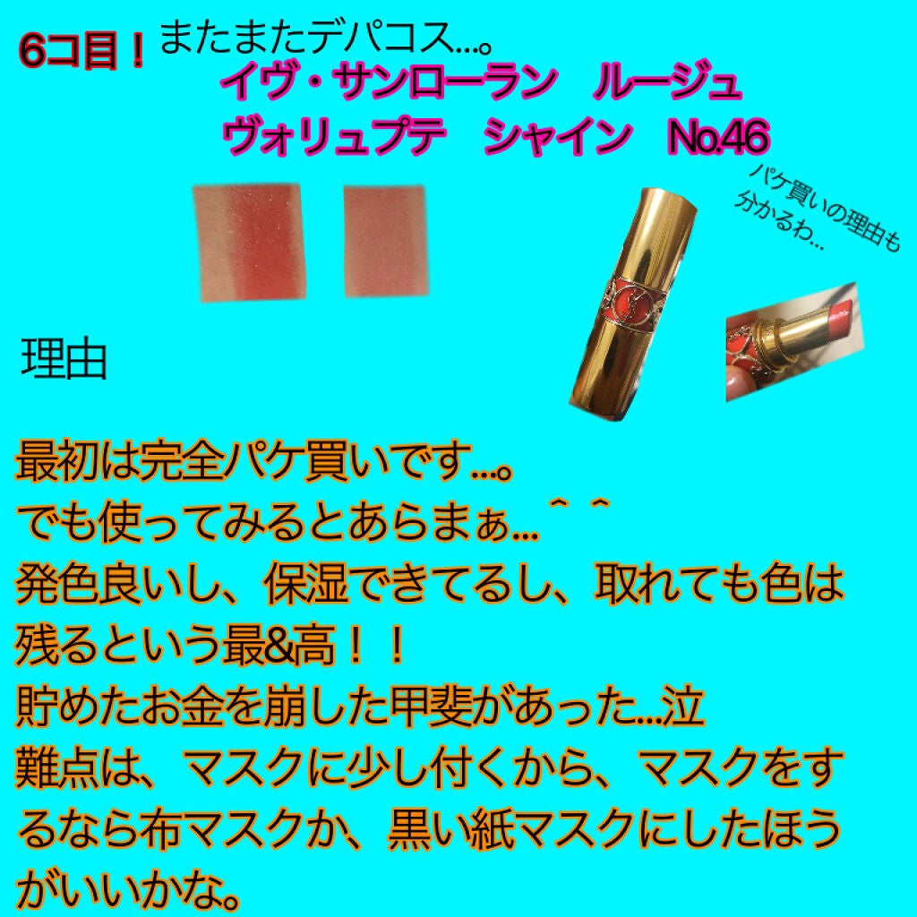 【旧】ディオール アディクト リップ グロウ/Dior/リップケアを使ったクチコミ(7枚目)