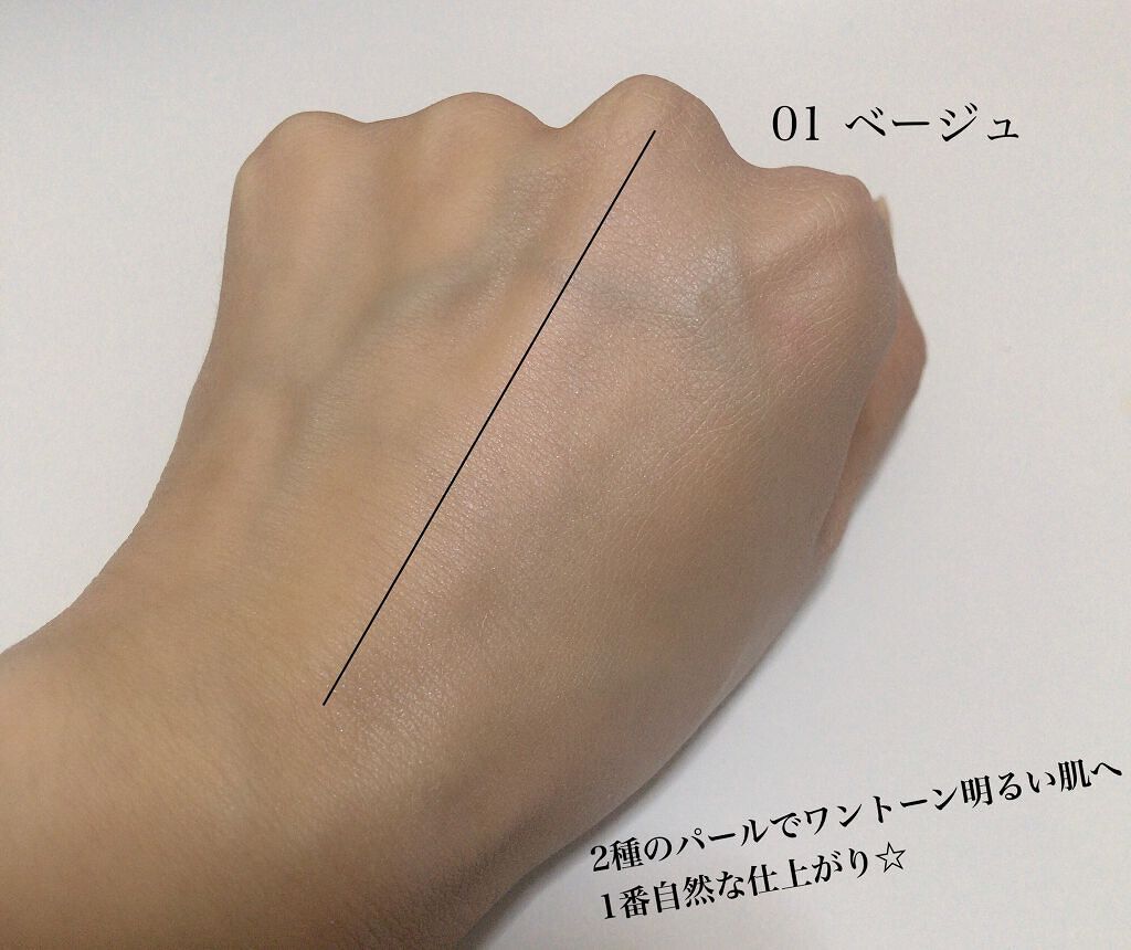 ミネラルトーンアップベース/CLAYGE/化粧下地を使ったクチコミ（3枚目）