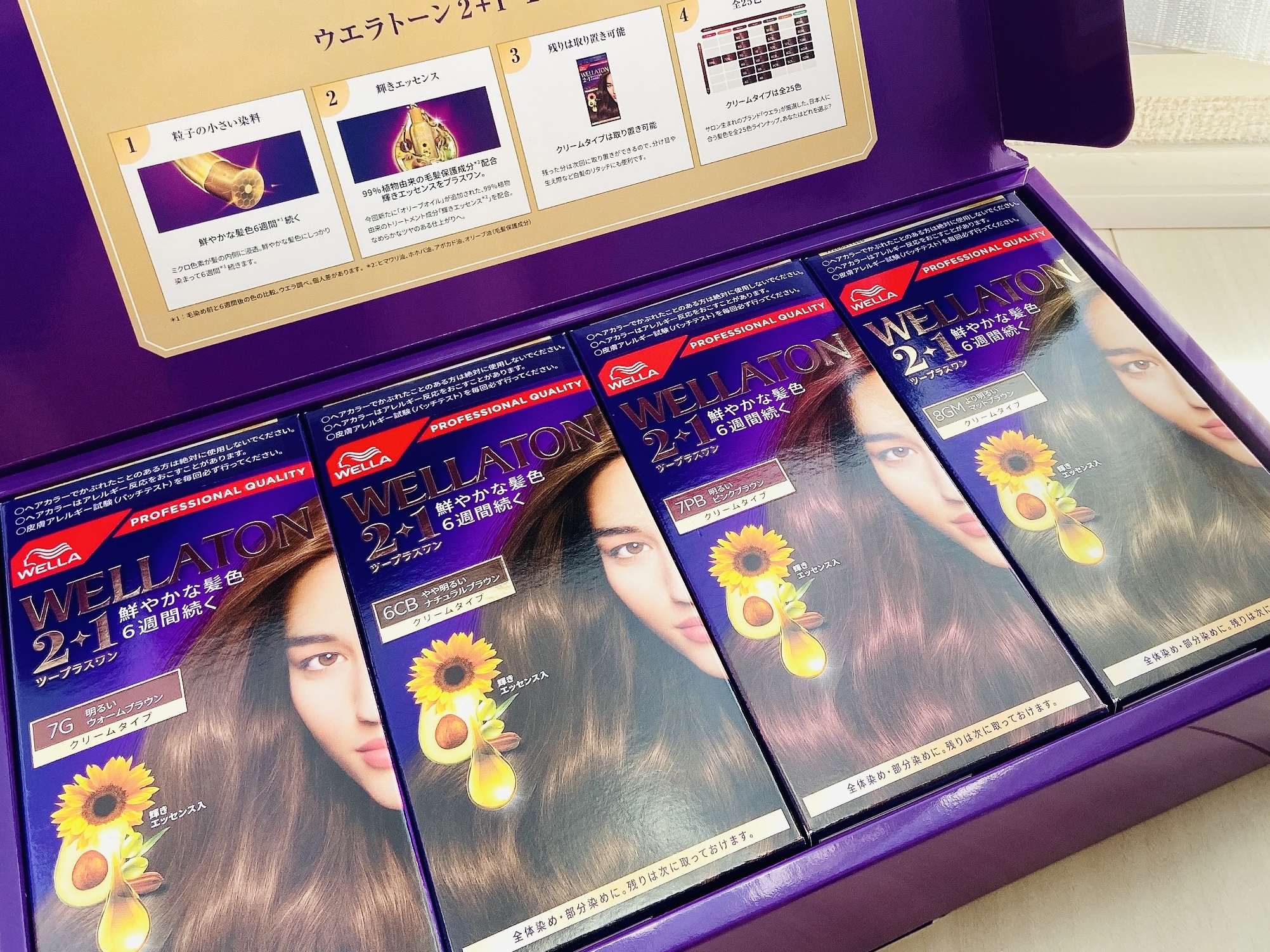 ウエラトーン ツープラスワン クリームタイプ/ウエラ/ヘアカラーを使ったクチコミ（3枚目）