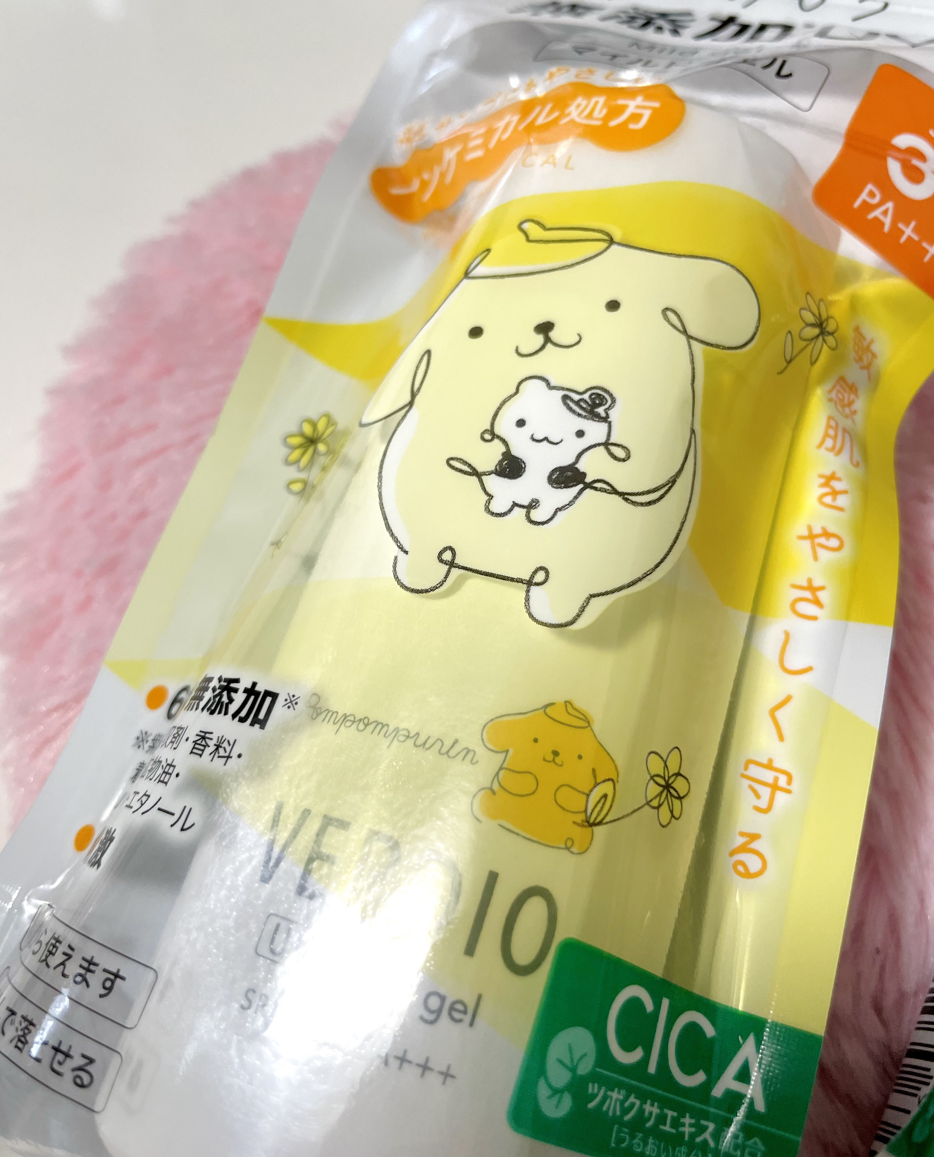 ベルディオ UV モイスチャージェル N/メンターム/日焼け止めジェルを使ったクチコミ（3枚目）