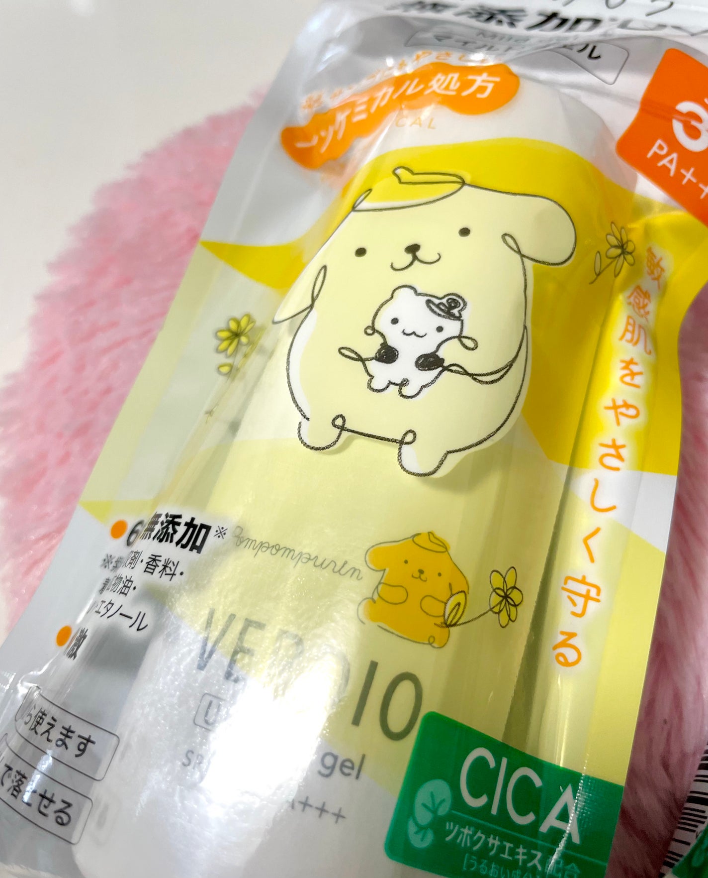 ベルディオ UV モイスチャージェル N/メンターム/日焼け止めジェルを使ったクチコミ(3枚目)