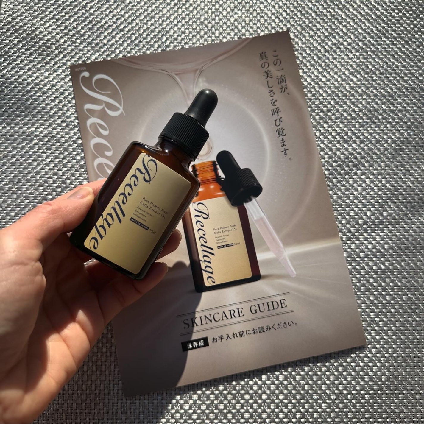 リセラージュ 美容液 /Recellage/美容液を使ったクチコミ(6枚目)