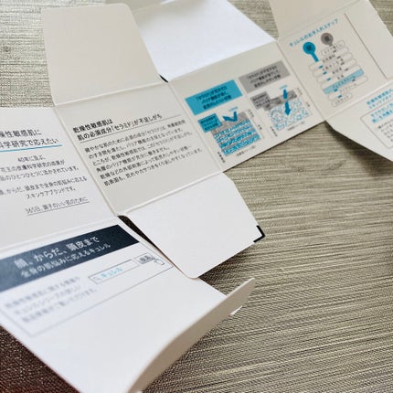 潤浸保湿 フェイスクリーム/キュレル/フェイスクリームを使ったクチコミ(6枚目)