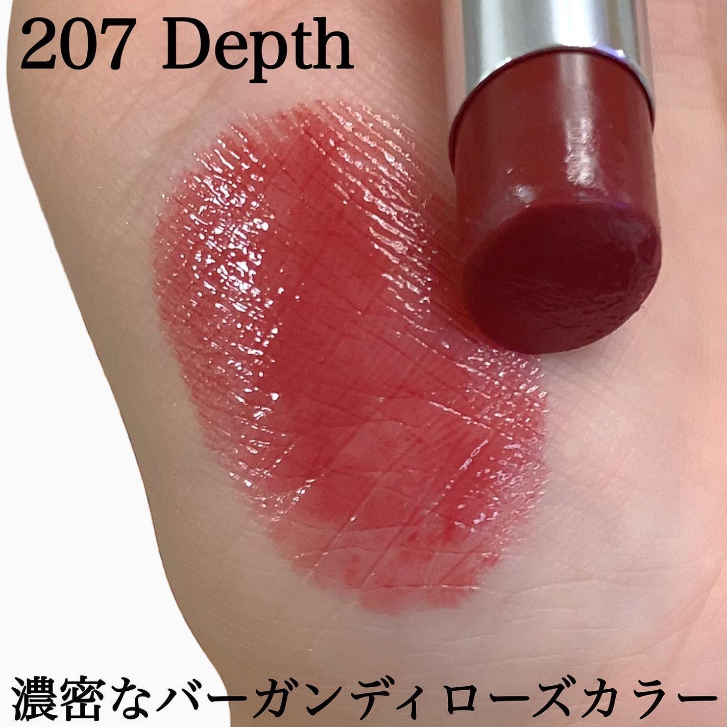 ボンディンググロウリップスティック/Laka/口紅を使ったクチコミ(3枚目)