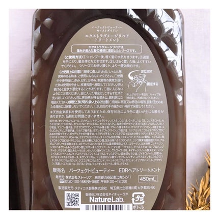 パーフェクトビューティ モイストダイアン エクストラダメージリペア シャンプー/トリートメント/ダイアン/市販シャンプーを使ったクチコミ(6枚目)