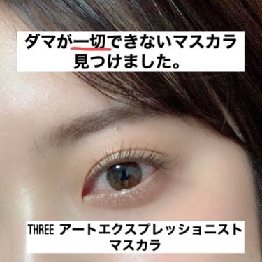 THREE　アートエクスプレッショニストマスカラ01EYE WITNESSが可愛すぎる…❤️❤️❤️

数々の美容雑誌でマスカラ部門一位を総なめしていたTHREEのアートエクスプレッショニストマスカラ。