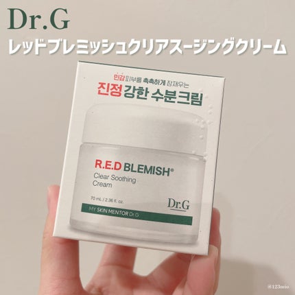レッドブレミッシュ クリアスージングクリーム/Dr.G/フェイスクリームを使ったクチコミ(1枚目)