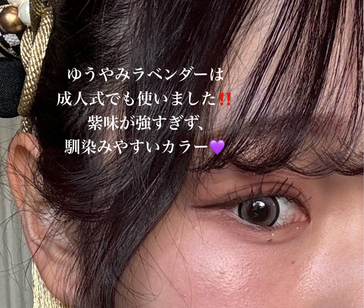 スカイハイ/MAYBELLINE NEW YORK/マスカラを使ったクチコミ(3枚目)