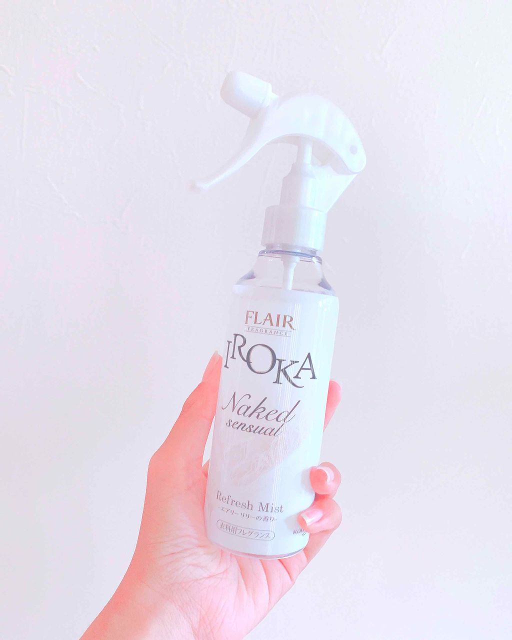 フレア フレグランス IROKA 衣類のリフレッシュミスト エアリー/IROKA/ファブリックミストを使ったクチコミ(1枚目)