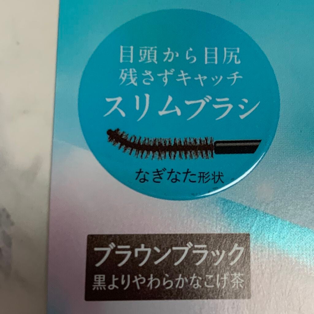 ひとえ・奥ぶたえ用マスカラ/アイプチ®/マスカラを使ったクチコミ(3枚目)