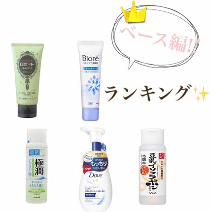 スキンケア洗顔料 モイスチャー/ビオレ/洗顔フォームを使ったクチコミ(1枚目)
