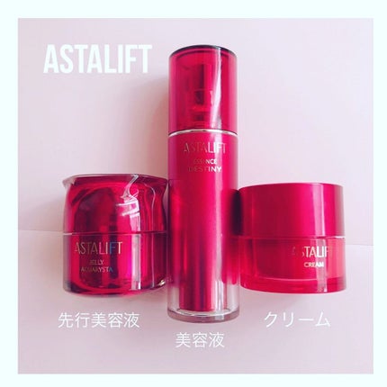 クリーム/アスタリフト/フェイスクリームを使ったクチコミ(1枚目)