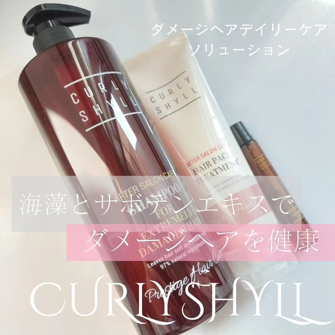 SILKY OIL SERUM/CULRY SHYLL/ヘアオイルを使ったクチコミ(1枚目)