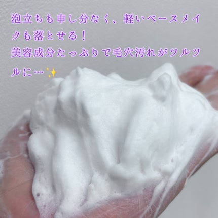 サボンn/クレ・ド・ポー ボーテ シナクティフ/洗顔石鹸を使ったクチコミ(2枚目)