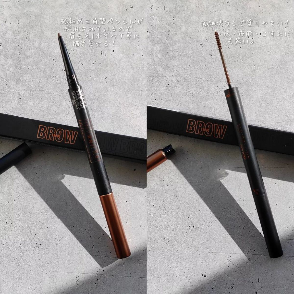 ブロウインク カラーティントデュオ/MAYBELLINE NEW YORK/眉ティントを使ったクチコミ(2枚目)