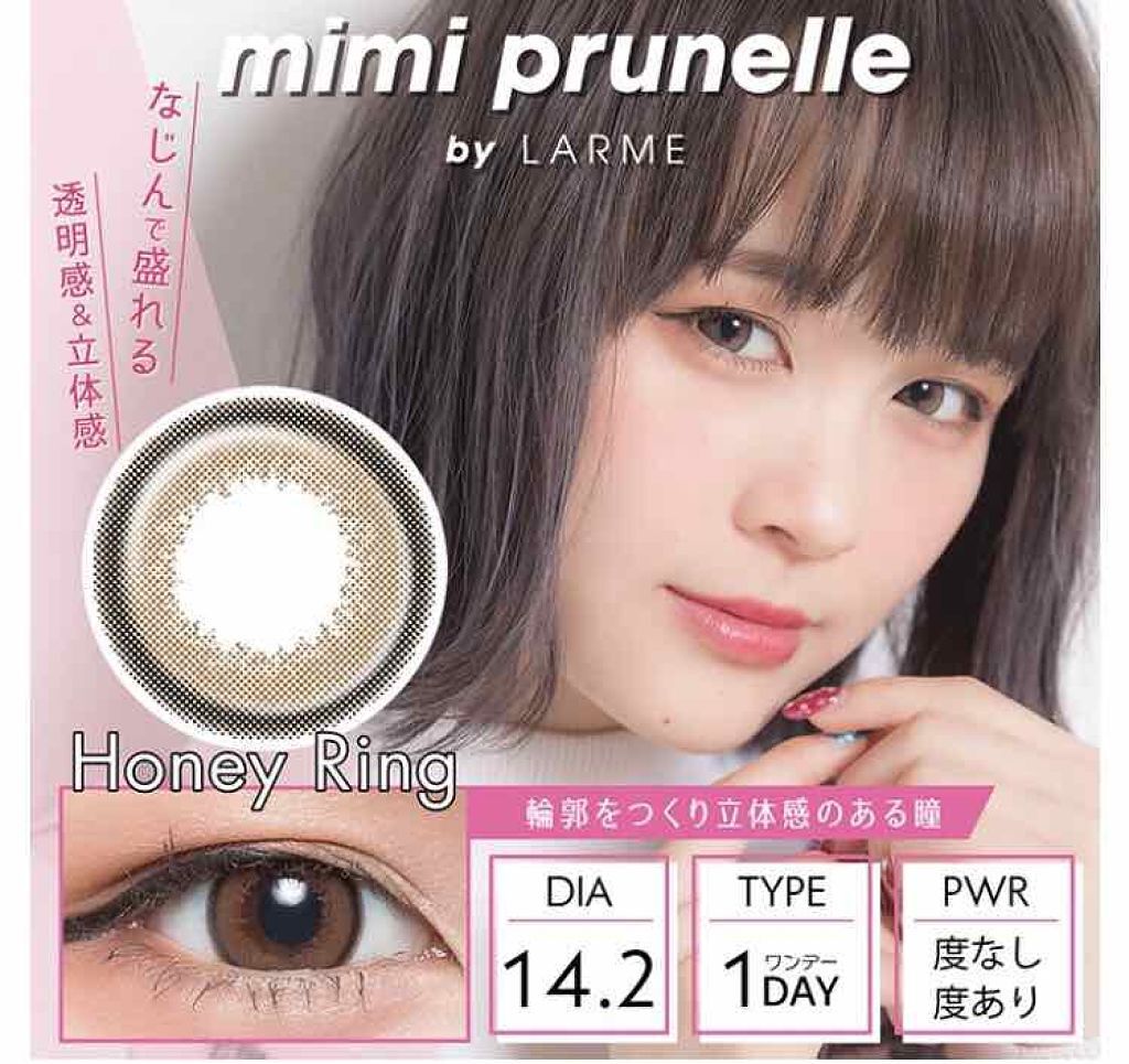 LARME MERMAIDSERIES(ラルムマーメイドシリーズ)/LARME/カラーコンタクトレンズを使ったクチコミ(4枚目)