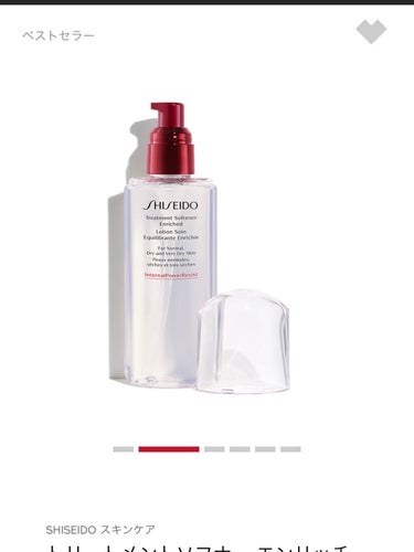 SHISEIDO トリートメントソフナー エンリッチドのクチコミ「資生堂/トリートメントソフナーエンリッチド<化粧水>
✼••┈┈••✼••┈┈••✼••┈┈•.....」（2枚目）