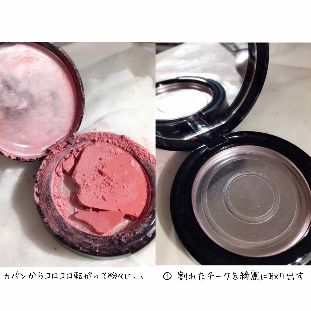 マスターフラッシュクリエイターブラッシュ Maybelline New Yorkの口コミ 割れたチークの直し方 By 𝐌𝐚𝐢 水曜日のプリンセスmc 乾燥肌 代前半 Lips