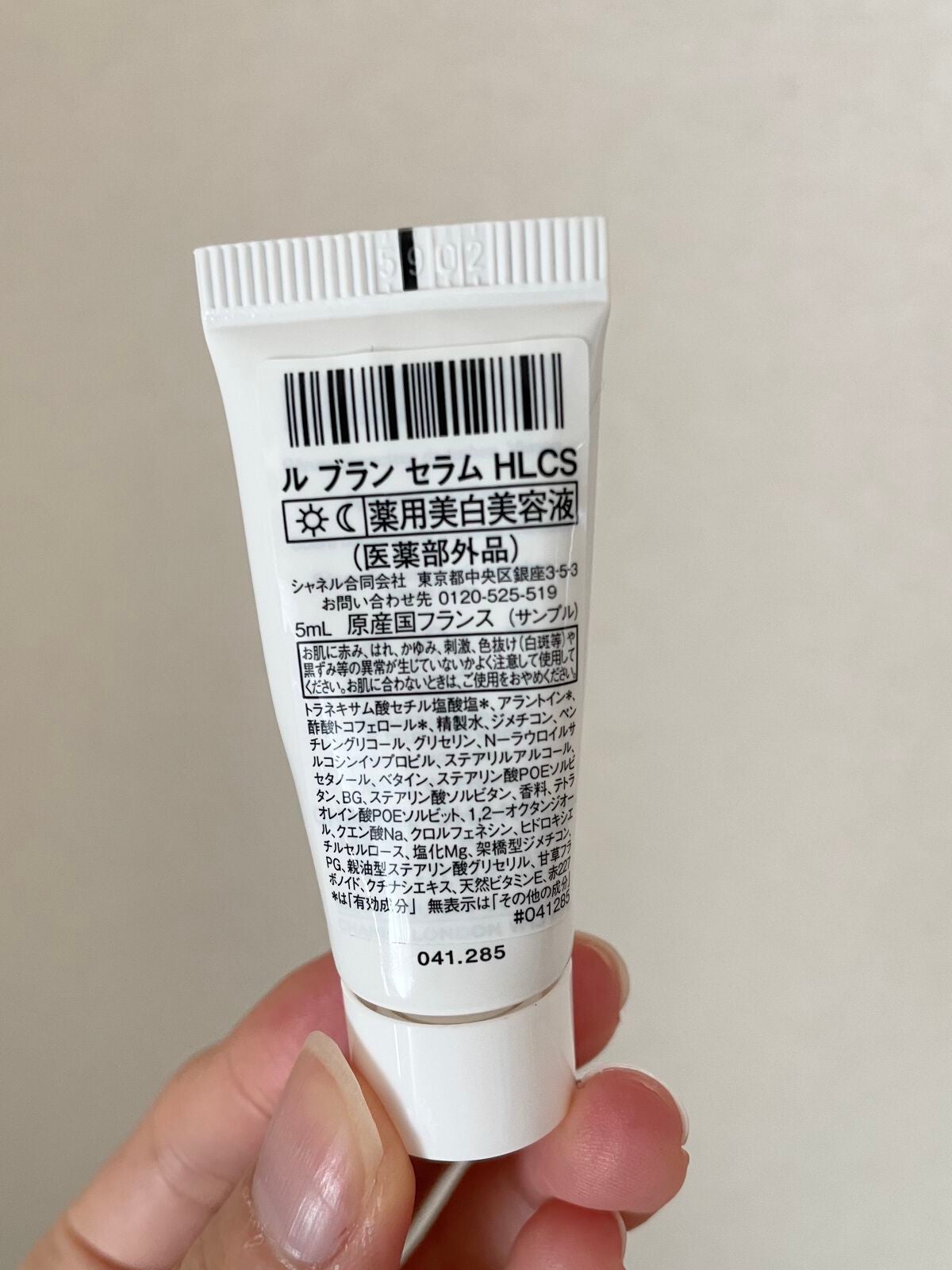 ル ブラン セラム HLCS /CHANEL/美容液を使ったクチコミ(2枚目)