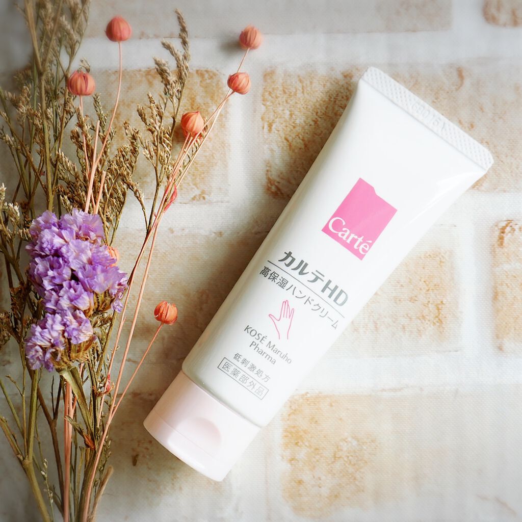 モイスチュア ハンドクリーム/カルテHD/ハンドクリームを使ったクチコミ(1枚目)