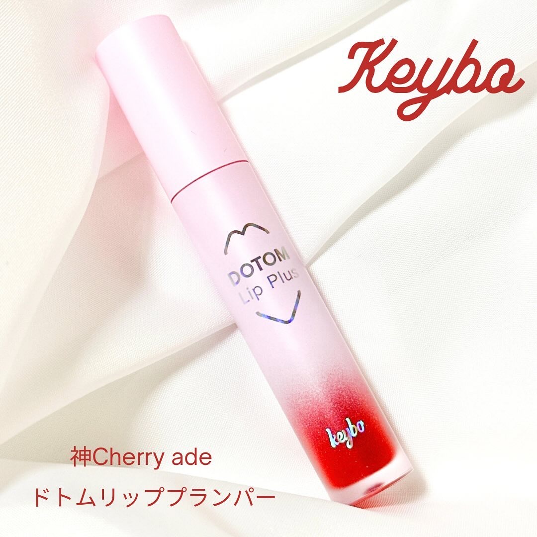 ドトムリッププラスプランパー 32 グランドマスター チェリーエイド(Cherry Ade)/keybo/リッププランパーを使ったクチコミ（1枚目）